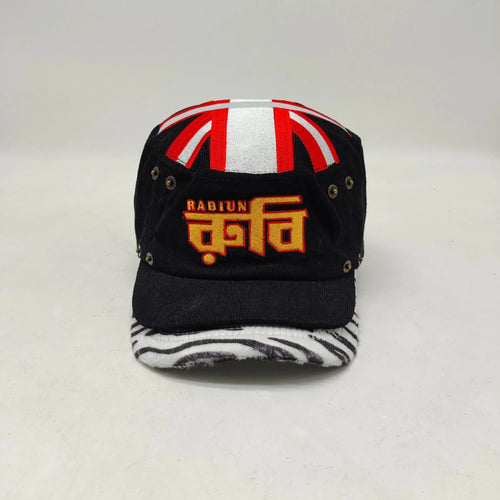 Double Brim Painter's Hat - Black and Zebra Print - Rabiun