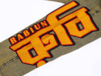 Rabiun Heavyweight Selvedge Denim - Forest Green & Yellow Overdye - Rabiun